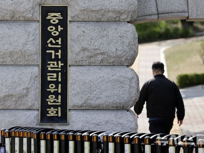 합수본, ‘투표함 부정 입찰 의혹’ 중앙선관위 등 압수수색