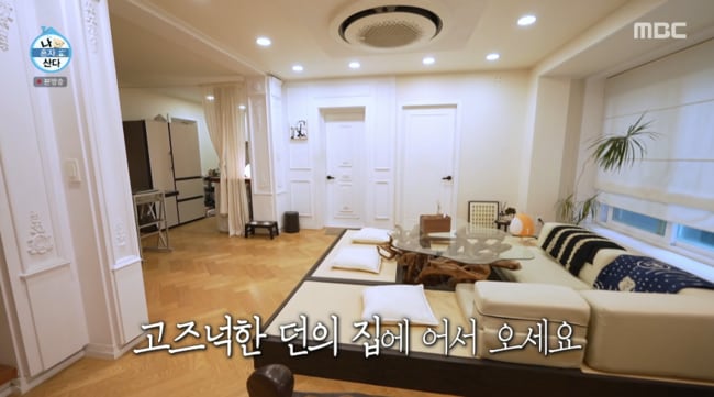 ‘자취 4년차’ 던, 박물관 같은 2층 집 공개..“전시회장 같아” (‘나혼산’)