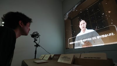 81주년 광복절...AI·홀로그램 기술로 부활한 유관순