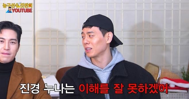 이관희 홍진경 무례 발언 논란 관련 보도 이미지