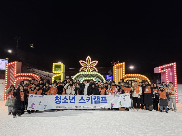 사진제공=서울시체육회