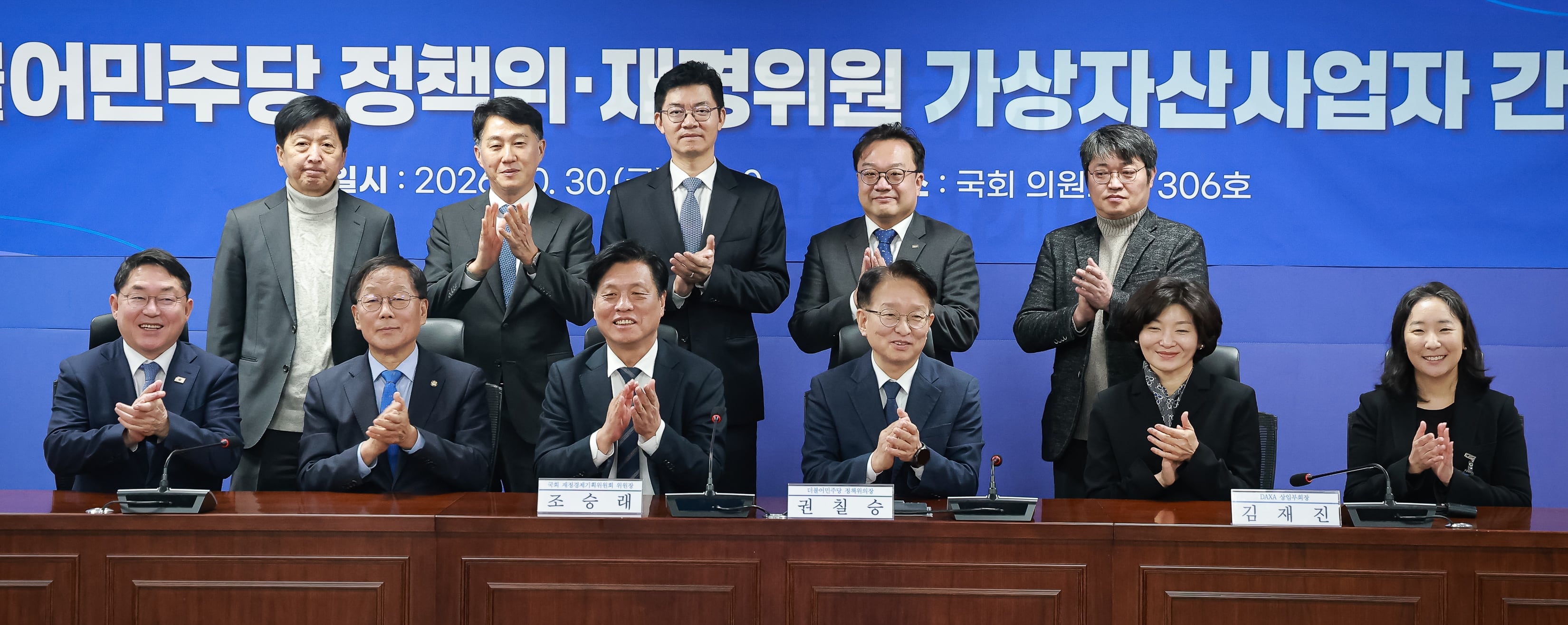 與 “가상자산 과세 유예 1~2주 내 결정”