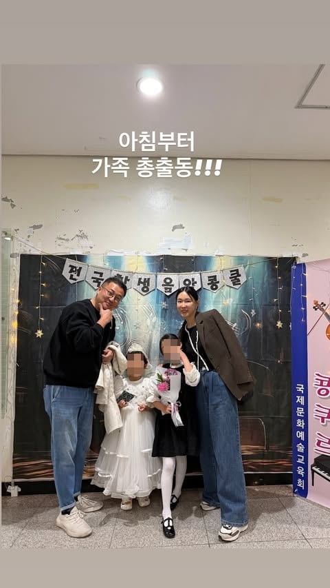 이지혜, 연간 학비 1200만원 붓더니 결국 해냈다..첫째딸 전국학생음악콩쿨 '경사'