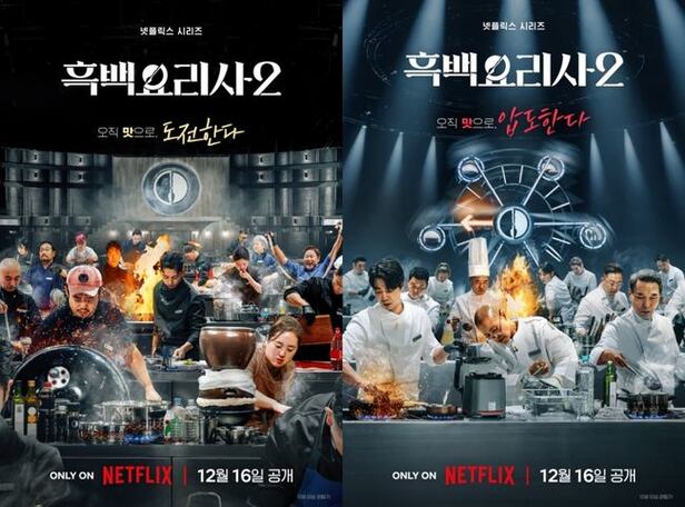 Chef Choi Kang-rok Wins 'Culinary Class Wars 2'