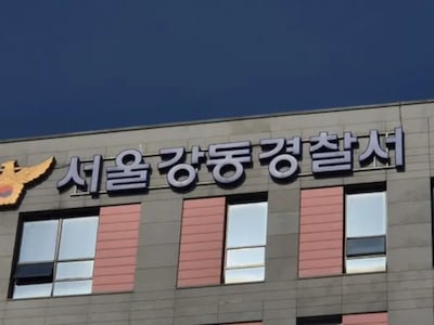 신고 출동한 경찰관 앞세워 흉기 들고 여자친구 집 들어가려다 체포된 10대