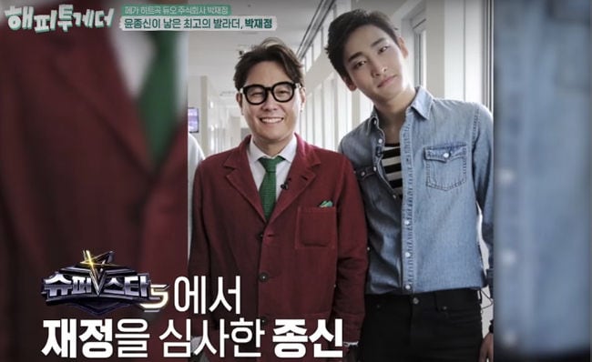 "'좋니' 원래 박재정 노래였다"…윤종신이 부른 이유는 ('해투')