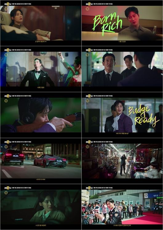 ‘최고시청률 11%’ 안보현, 작정하고 돌아온다 “돈 많아서 나쁠 건 없죠?”('재벌X형사2')