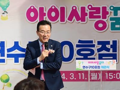 인천 연수구청장 선거법 위반 혐의… 경찰, 구청 압수수색