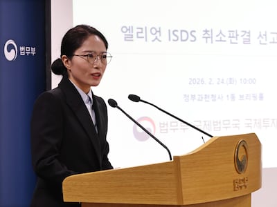 정부, 엘리엇 환송중재서 다시 패소…4849만달러 배상에 이자·소송비 부담