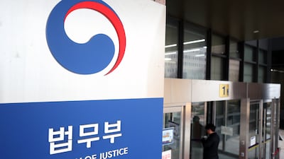 Justice Ministry Recommends Discipline for Suwon Prosecutors’ Leadership