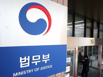 법무부 감찰위, 수원지검 지휘부 징계 의결... 대검 판단 뒤집었다
