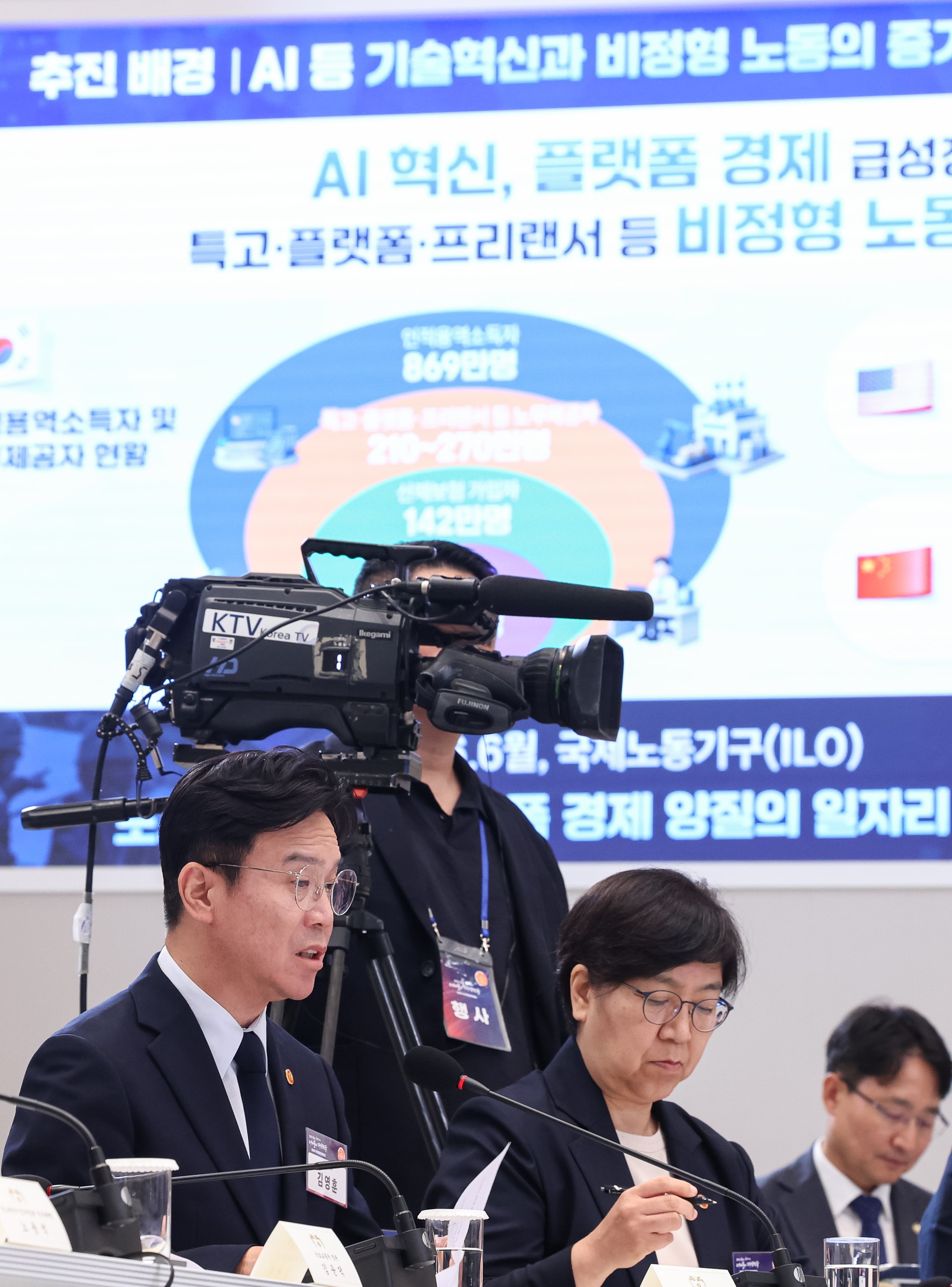 노동장관 “노조 없는 노동자 위한 ‘K-노동회의소’ 설립 제안”