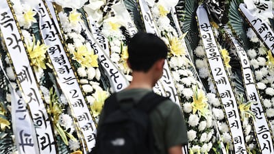 Korea Exchange, Securities Firms Earn 120 Billion Won in Fees