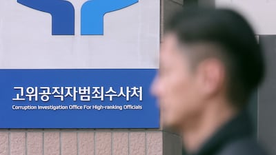 경기도 정부과천청사 고위공직자범죄수사처(공수처) 현판 앞으로 한 관계자가 지나가고 있다. 2025.1.20 ⓒ 뉴스1 김성진 기자