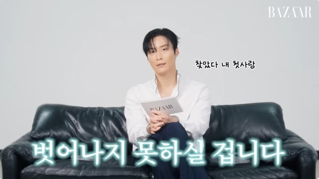 허남준, 첫사랑 소신.."왜 잊어야 하나..애쓰지 않아도 돼"