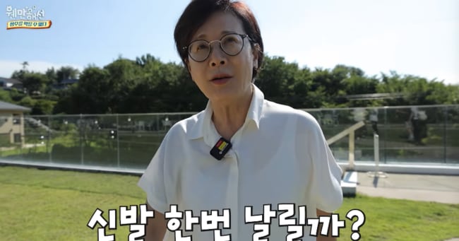 Photo: Chosun Actor Park Jeong-soo Jokes About Throwing Shoe