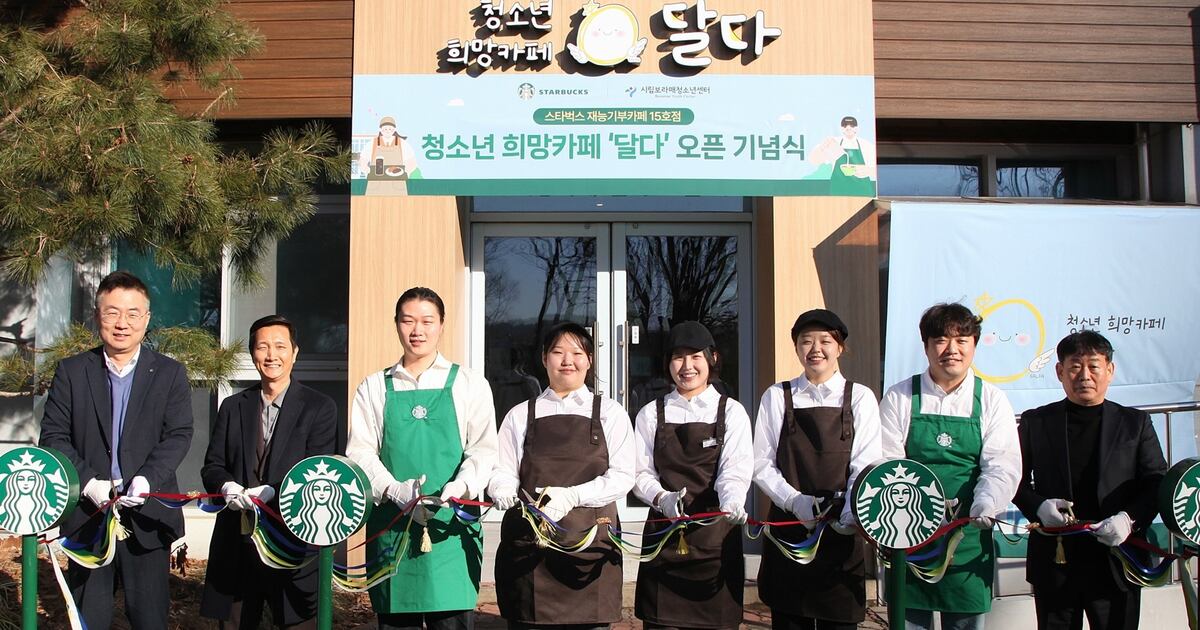Reporting related to 카페