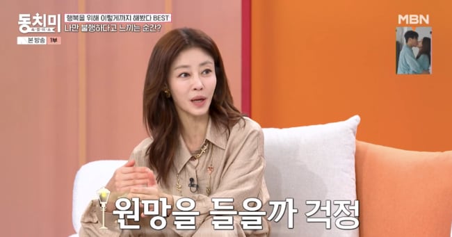 이지현, 홀로 육아의 어려움 토로