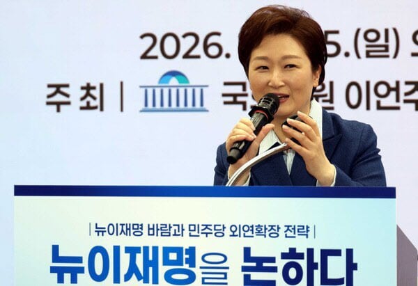얼마나 답답했으면 뉴이재명도 '부동산 토론회' 비판.. "수요 억제책 재검토 필요"