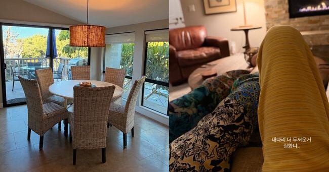 Lee Da-hae Shares Luxury U.S. Stay with Seven