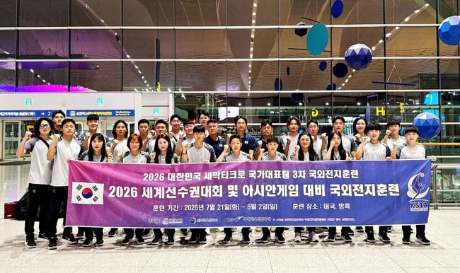 세계선수권 나서는 세팍타크로 대표팀... 아시안게임 전 마지막 실전