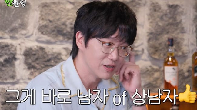 "SM.JYP.YG.하이브 없이"…성시경, 홀로 日방송 뚫었다 (ft.고려청)('짠한형')