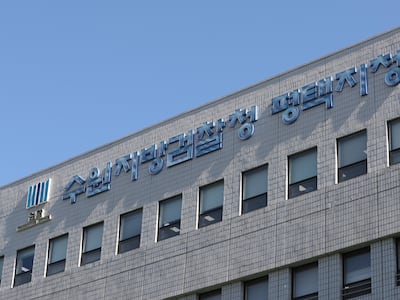 ‘30억 뇌물’ 안성시 전 국장·개발업자 등 관계자 10명 줄줄이 재판행