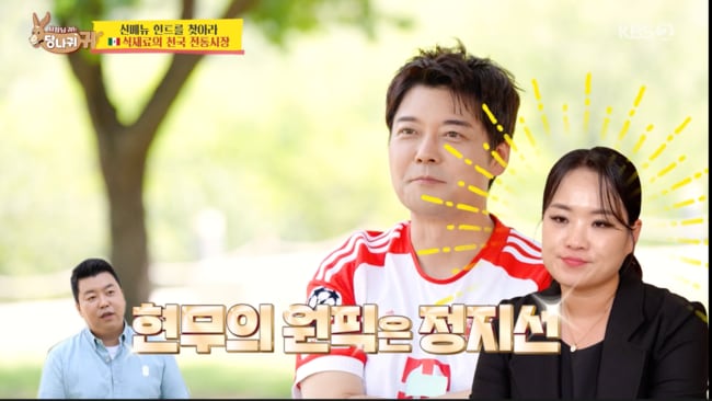 전현무, 식재료 관심없는 정호영에 실망..“정지선과 차이 느껴져” (‘사당귀’)