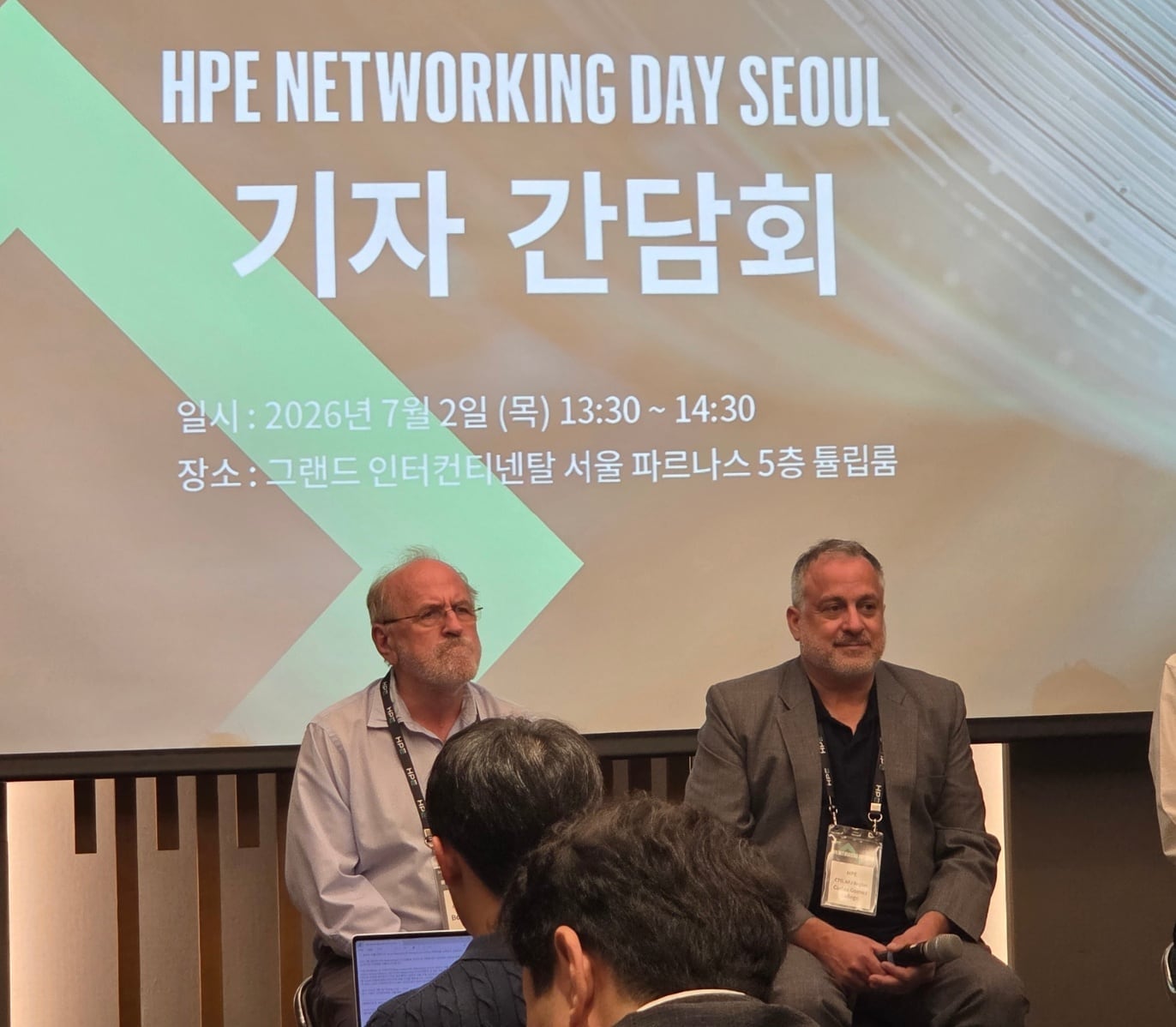 HPE “‘셀프 드라이빙 네트워크’ 확대… 빠른 배포·사용자 경험 개선이 투자 동력”