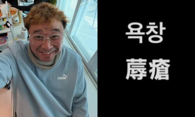 '하반신마비' 강원래, 심각한 욕창 "관리 잘했어야..정신차리겠다"