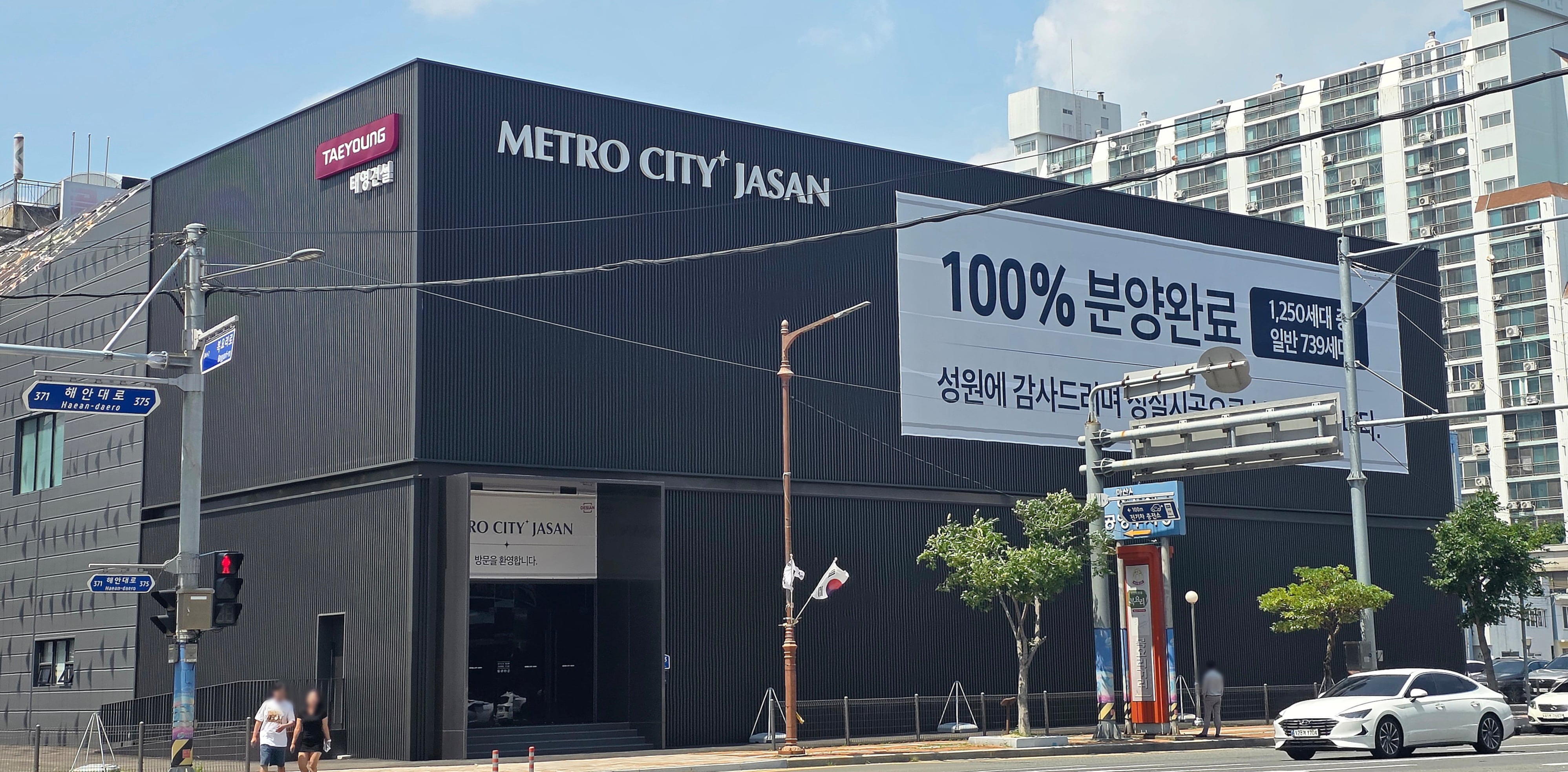 태영건설, 창원 ‘메트로시티 자산 데시앙’ 완판
