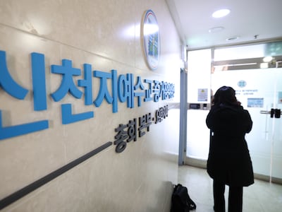 정교유착 합수본 ‘민주당 집단가입 의혹’ 신천지 간부 기소