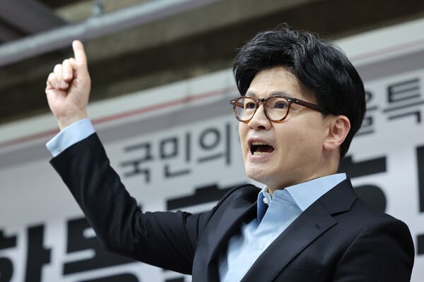 한동훈 전 국민의힘 대표. photo 뉴스1