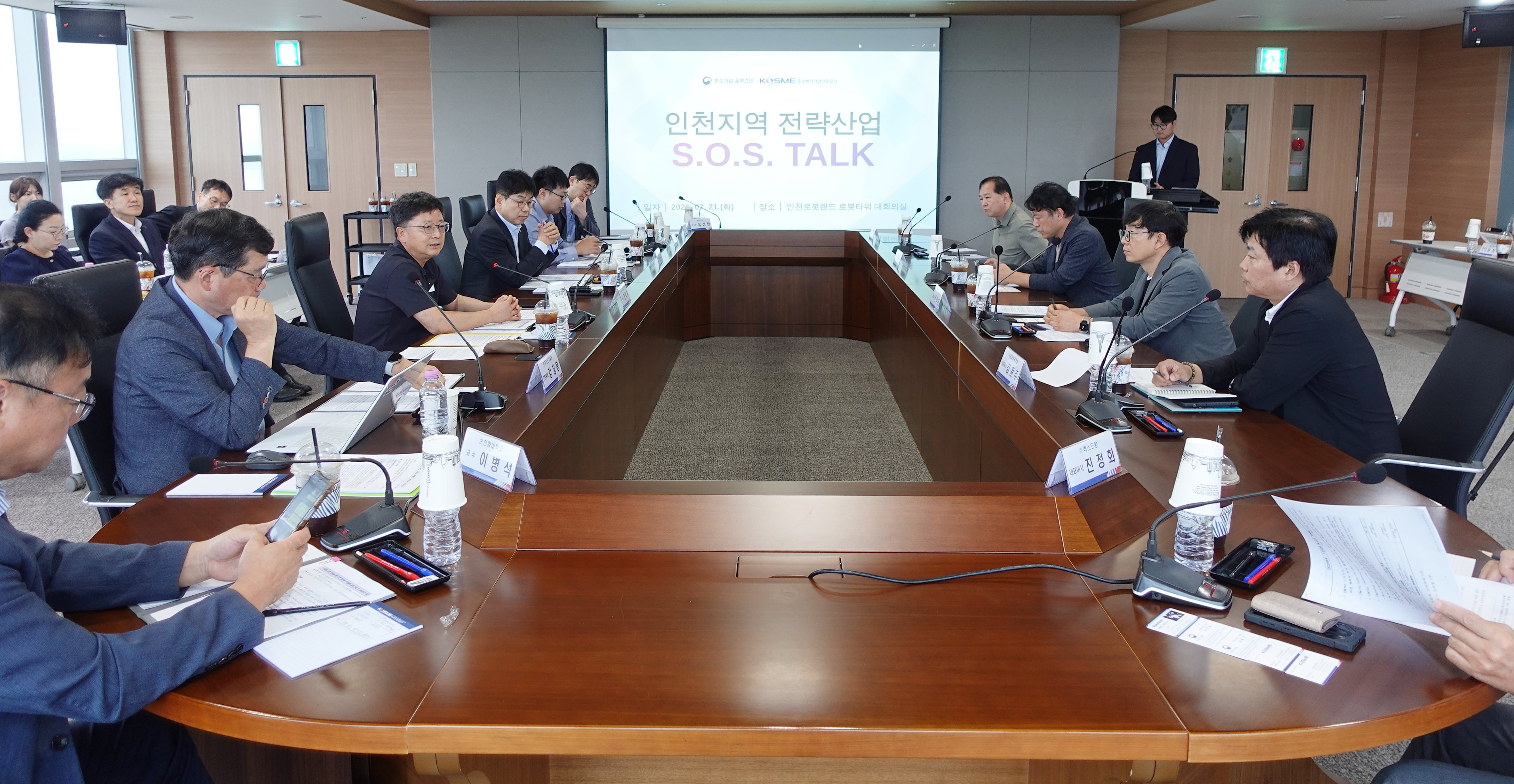 옴부즈만 만난 드론·로봇 업계…“주파수 규제 완화 필요”