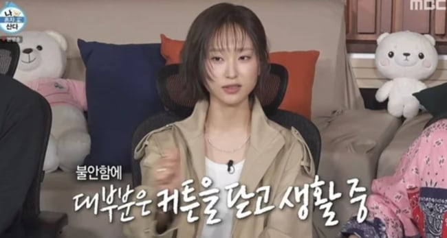 류혜영 "'응팔' 보라시절 두려웠다…갑작스러운 인기, 준비되지 않았다"('나혼산')