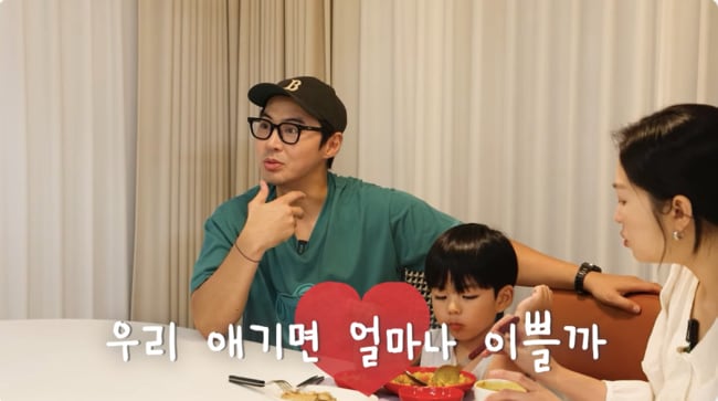 전진♥류이서, 시험관 준비 중..육아 첫 도전 “우리 아기면 얼마나 예쁠까” (내사랑 류이서)