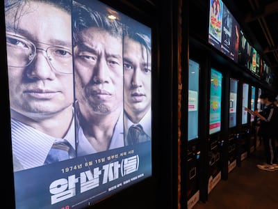 ‘암살자(들)’ 주말 무대인사·부국제 일정 전면 취소