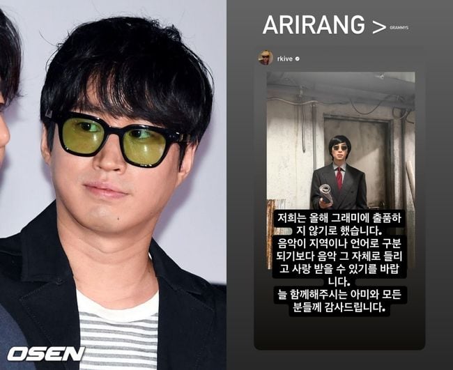 "아리랑>그래미" 타블로, 방탄소년단 美 그래미 보이콧 응원