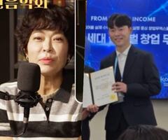 엄마가 조혜련인데? "아들 우주, 학자금 대출 받게 해..독립 위해" 눈길