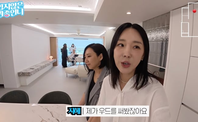'압구정 스쿨뷰' 이사인데…이지혜, "짐 다 빼라고 해" 무슨 일? ('관종언니')