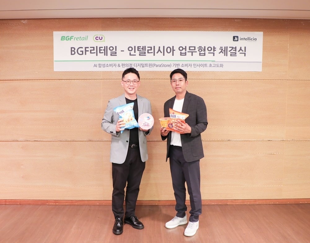 편의점 새 도시락 반응 AI가 먼저 본다… CU, 합성소비자 기술 도입