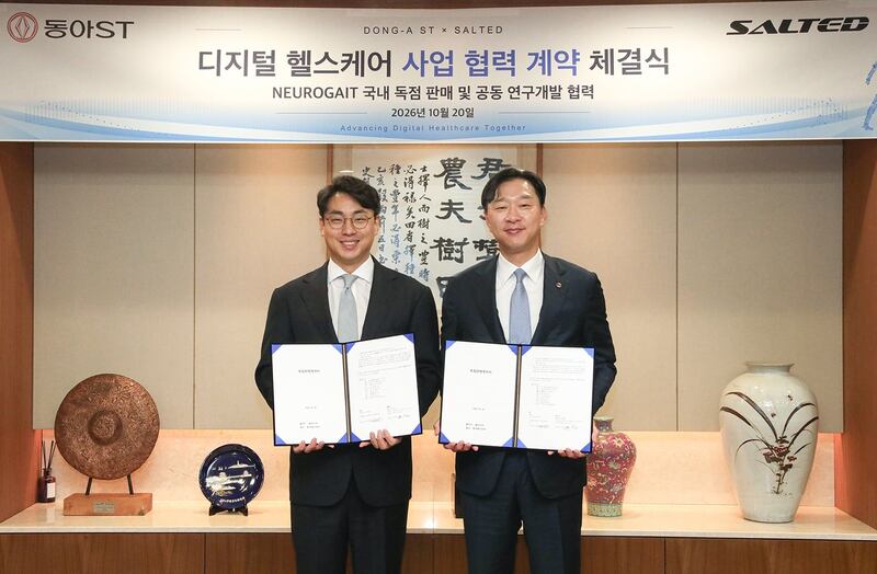 동아에스티, AI 보행분석 솔루션 ‘뉴로게이트’ 국내 독점 판매
