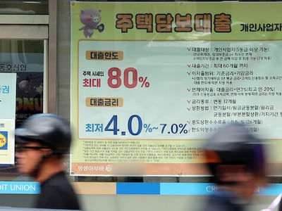 30조원 추가 대출 풀어도…일반 대출 몫은 6조~8조원뿐