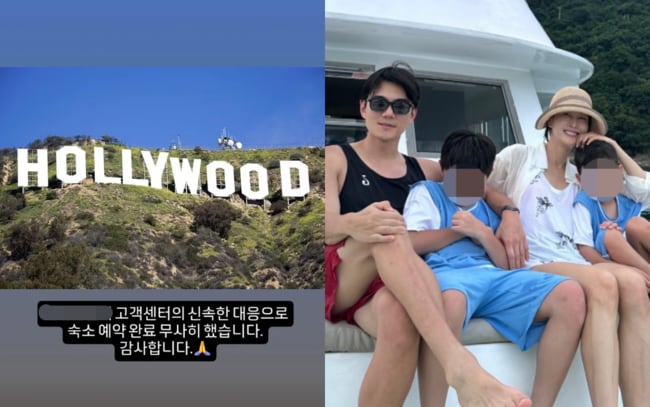 이현이 子, 美 영재캠프 출국 직전 "숙소 일방취소" 날벼락..이틀간 사투끝 '해결'