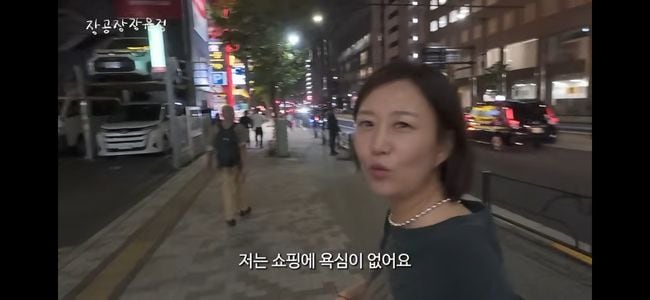 '120억 현금 매입' 장윤정, 물욕 없다 "쇼핑에 눈 돌지 않아"('장공장장윤정')