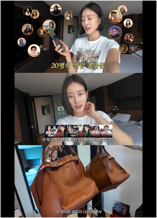 이현이, 프라다→미우미우까지···내돈내산 새 옷 거저 내놔('워킹맘이현이')