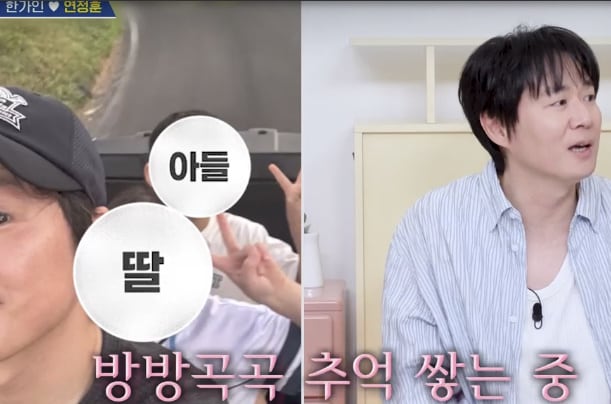 연정훈♥한가인, 두 子女영재원 출신 "11살 딸, 美고3 수준 영어" ('옥탑방')