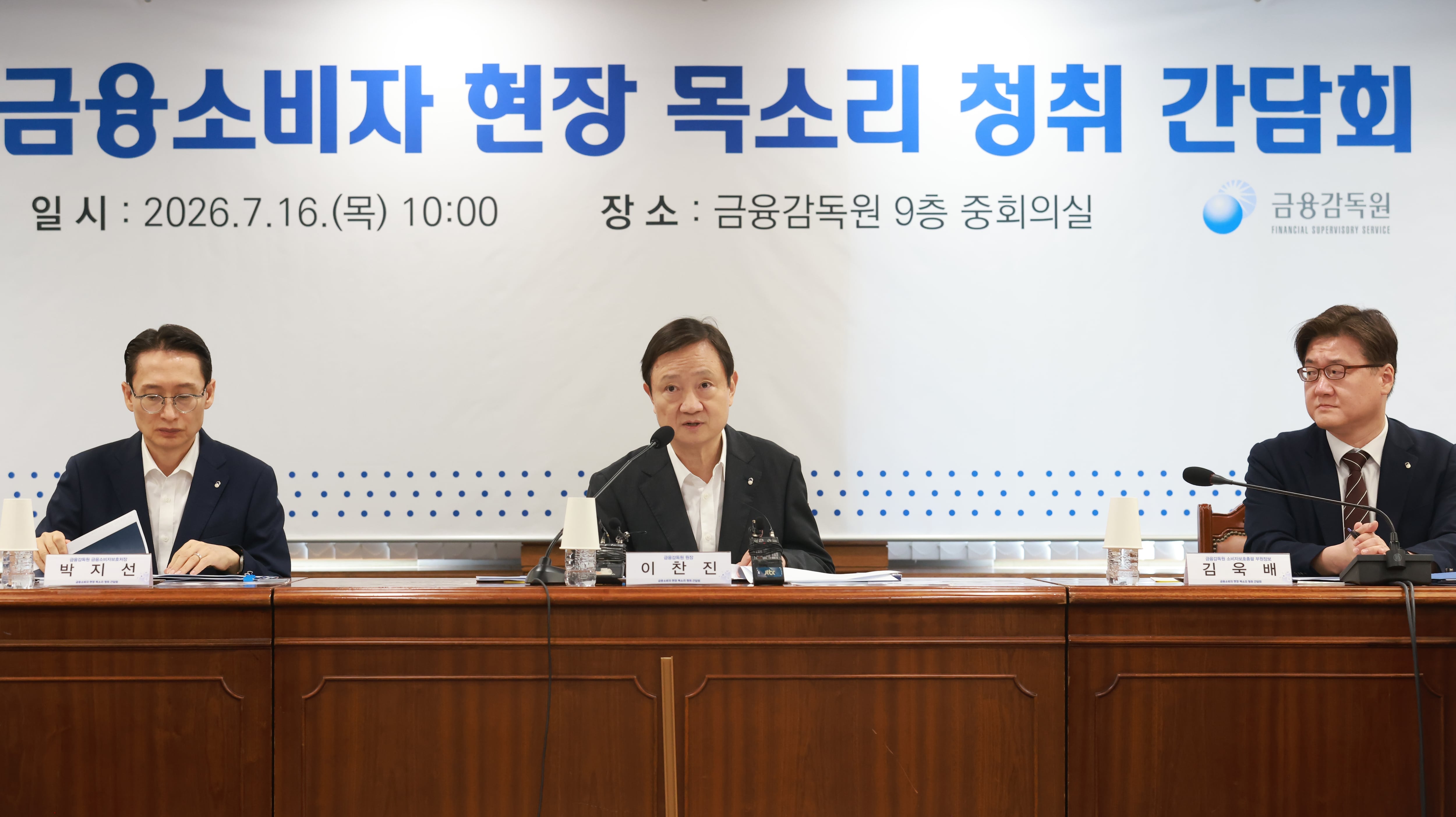 이찬진 금감원장, 고령자·장애인 불편 청취...“금융, 일상의 디딤돌 돼야”