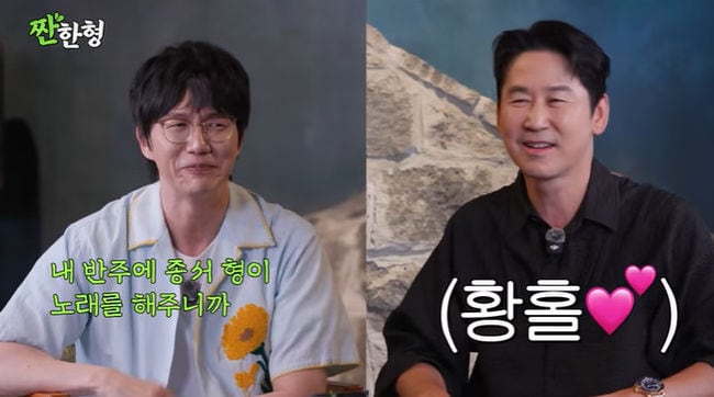 "외모도 생각도 고급"…성시경, 진짜 반했다? 문가영 향한 칭찬 폭발 ('짠한형')