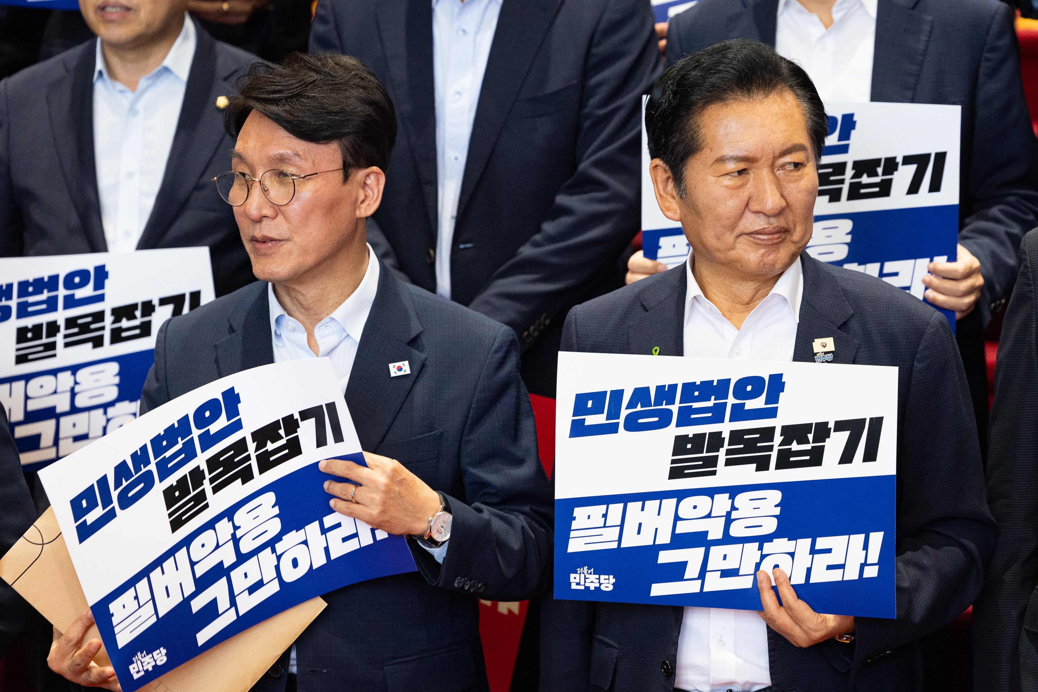 金·鄭 '보완수사권 폐지 5월 처리' 공방…"전대까지 가져가려 해" "제 번호 모르나"